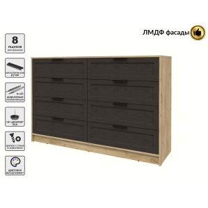 Kомод Тренд КТ-К157 (Дуб золотой ЛДСП/ Дуб английский ЛМДФ) Ш1565 В1020 Г451